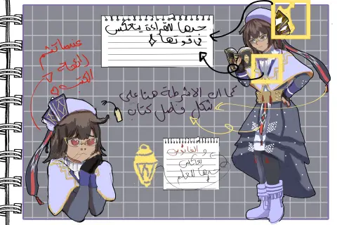 نوارة